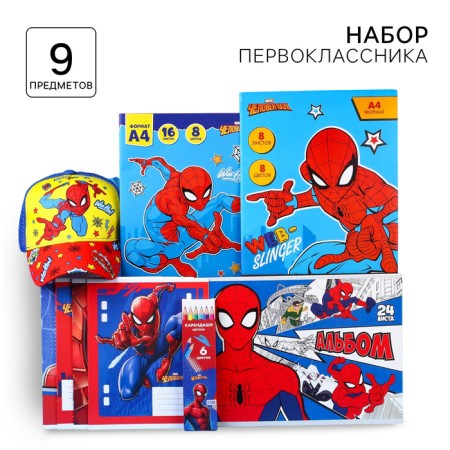 Gift set for a boy, 9 items, Spider-Man