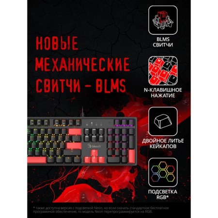Keyboard A4Tech Bloody S510N Mechanical Black USB for Gamer LED (S510N (Fire Black))-1