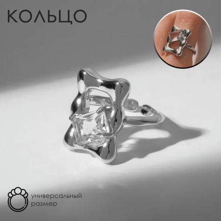 Ring "Fantasy" Dream, white color in silver, dimensionless