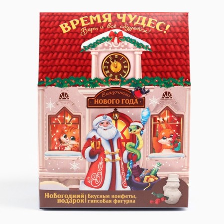Sweet children's New Year's gift “Miracles Time”, chocolate sweets + gypsum figure, 500 g.-5