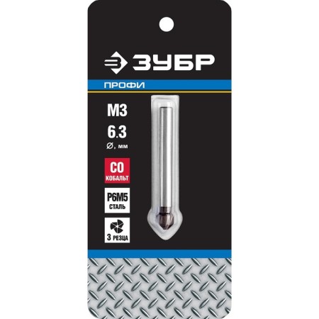Zenker Zubr 29732-3, cone, P6M5, 6.3 x 45 mm, cobalt coating, for gaping m3-1
