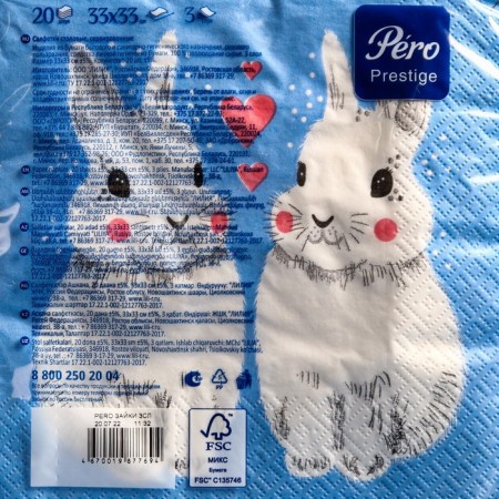 Napkins Paper Perse Prestige 33x33 "Bunny" 3sl 20l.-1