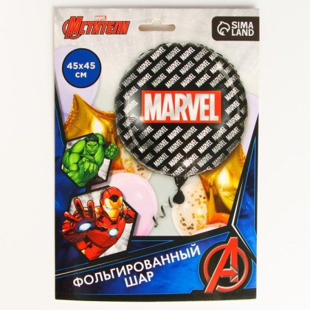 Airy ball "Marvel", 16 inch, foil, avengers-2