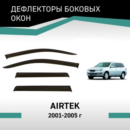 Defly window deflectors, for Mitsubishi Airtrek, 2001-2005