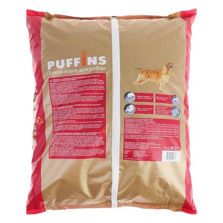 Dry food for dogs Puffins "beef hot" 15 kg-1