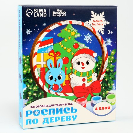 Wood painting for the New Year "Fun Winter", New Year's set for creativity-6