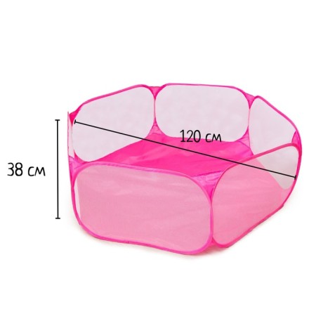 Children's arena, dry pool for the balls "Pink" 120x120x38 cm-1