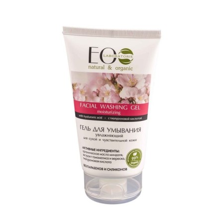 Washing gel Ecolab "moisturizing", for dry and sensitive skin, 150 ml
