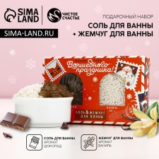 Gift set of cosmetics 