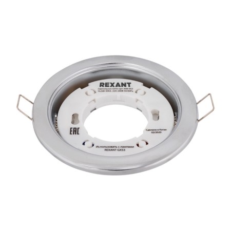 GX53 lamp chrome, heat -resistant plastic ring in the rexant kit-1