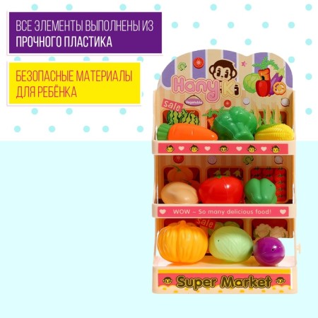 A set of accessories for the doll "Shop", mix-3