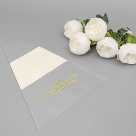 Packet stoop for flowers, with non -woven material, 26+7x37 cm, yellow-2