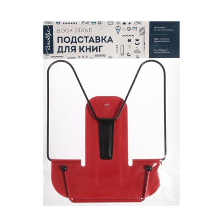 Book stand Globus, mix x 3 types-8