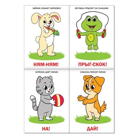 The training unit "Talent School", 1-2 years, 16 p.-2
