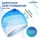 Шапочка для плавания взрослая ONLYTOP Swim, тканевая, обхват 54-60 см