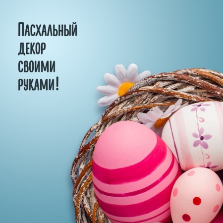 Foam blanks for the creativity of "Ellipas" 5-7 cm set 3 pcs (egg) Assorted-1