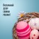 Foam blanks for the creativity of "Ellipas" 5-7 cm set 3 pcs (egg) Assorted