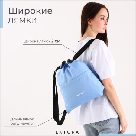 Back for screed, external pocket, textura, blue color-3