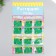 General Green Green Gel set 12 packets on blist 5 g 28x17 cm