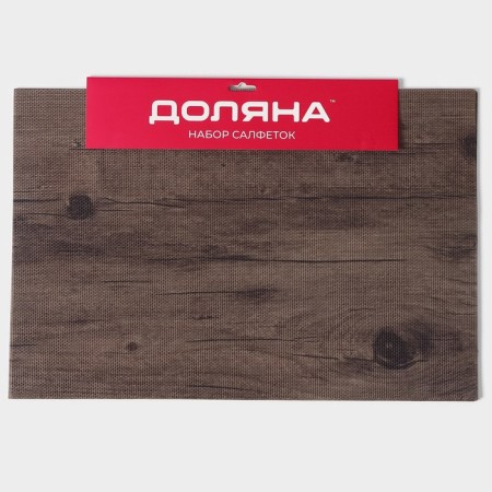 Set of serving napkins on the table "tree", 4 pcs, 45 × 30 cm, brown color-5