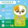 Musical phone number "Funny puppy", sound, light