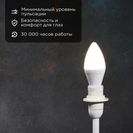 LED Candle Lamp (CN) 11.5W E14 1093LM 4000K neutral light Rexant-1