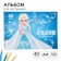 Album for drawing A4, 40 sheets 100 g/m², on the spring, cold heart