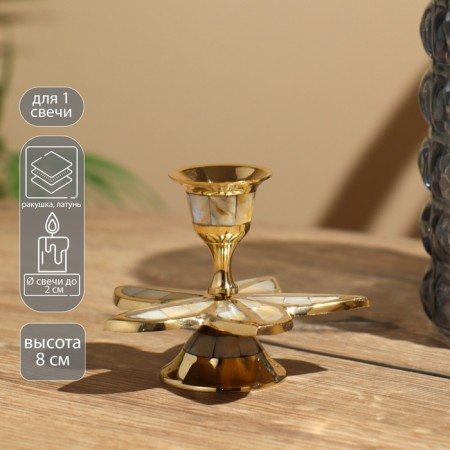 Climb "Five -Pacific" 8 cm, brass