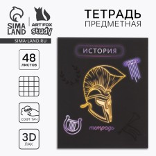 Subject notebook A5, 48 liters on the clip “Neon. History »Soft touch lamp, 3D varnish
