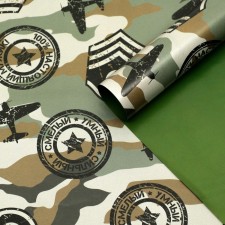 Glossy packaging paper 