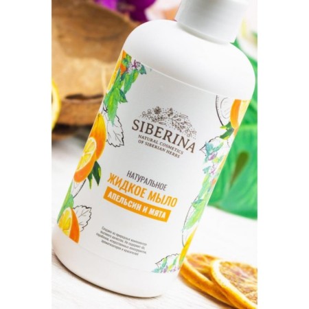 Natural liquid soap "Orange and Mint", 200 ml-2