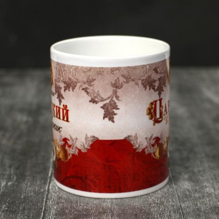 Mug "February 23" man - king, 320 ml-1