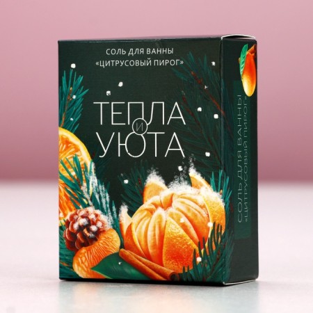 Bath salt "warmth and comfort!", 100 g, aroma of citrus cake, pure happiness-3
