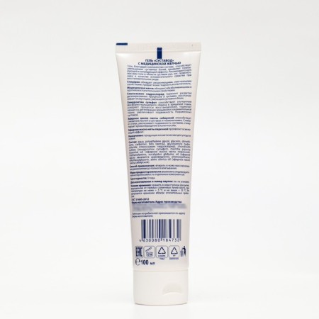 Gel joint for joints and spine with medical bile, 100 ml-1