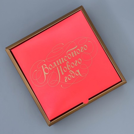 Folding box "Magic New Year", 25 x 10 x 25 cm, New Year-2
