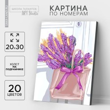 Picture on numbers on canvas with Lavender's subframe 20x30 cm