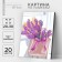 Picture on numbers on canvas with Lavender's subframe 20x30 cm