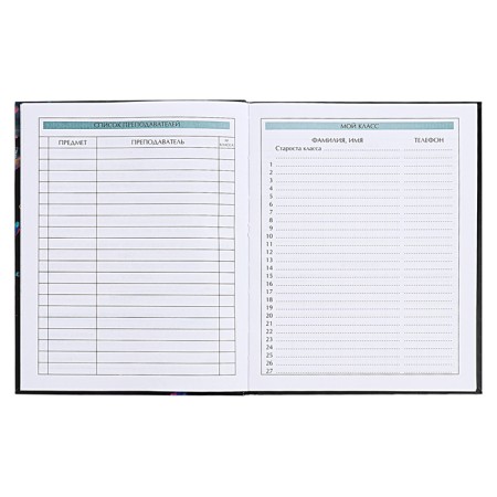 Diary for grades 5-11 Technoboom No. 1, integral cover, glossy lamination, 48 sheets, block 70 g/m2-6