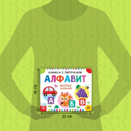 Velcro book "Alphabet" 12 p.-1