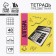 Subject notebook A5, 48 liters on the paper clip “Bright. Algebra "Twin Lac, Uh Lak, Congrev