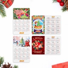 New Year's magnet calendar, snake, 
