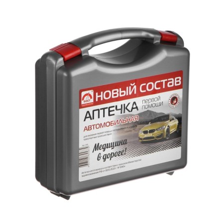 Automobile first -aid kit "Musson" Composition 2024, by order No. 1080n-3
