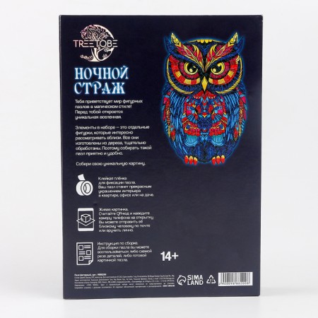 Puzzles wooden figured "owl", 160 elements-15