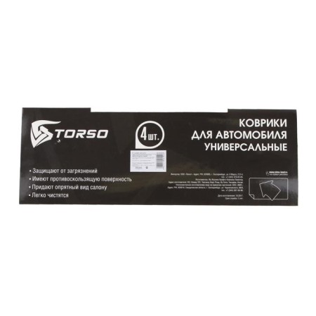 Car mats Torso, rubber, 64x44 cm, 44x33 cm, black, set 4 pcs-2