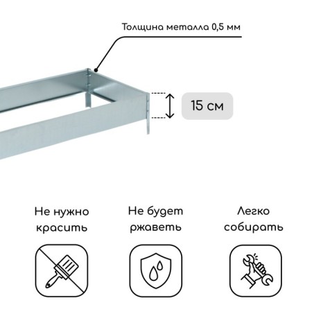 Glocked bed, 195 × 50 × 15 cm, Greengo-1