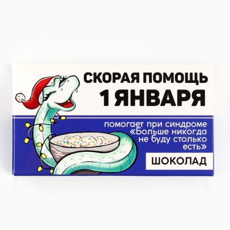 Chocolate "Dragon", 27 gr-4