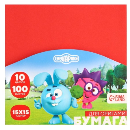 Colored paper for origami, 15x15 cm, 100 sheets, 10 colors, non -nominal, bilateral, in a package, 80 g/m², Smeshariki-3