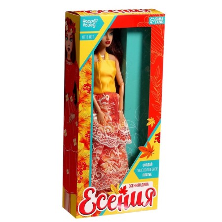 Carbonnic doll-model "Autumn diva of Esania"-7