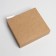 Gift folding craft, packaging, 19.5 x 17.5 x 4.8 cm