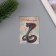 A postcard with the seeds "grow itself" "Happy New Year!" Cobra 5*7cm